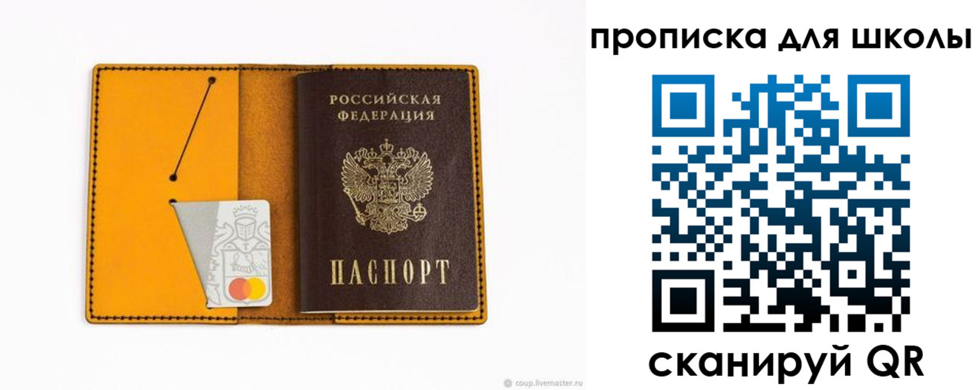миграционный учет в Светогорске