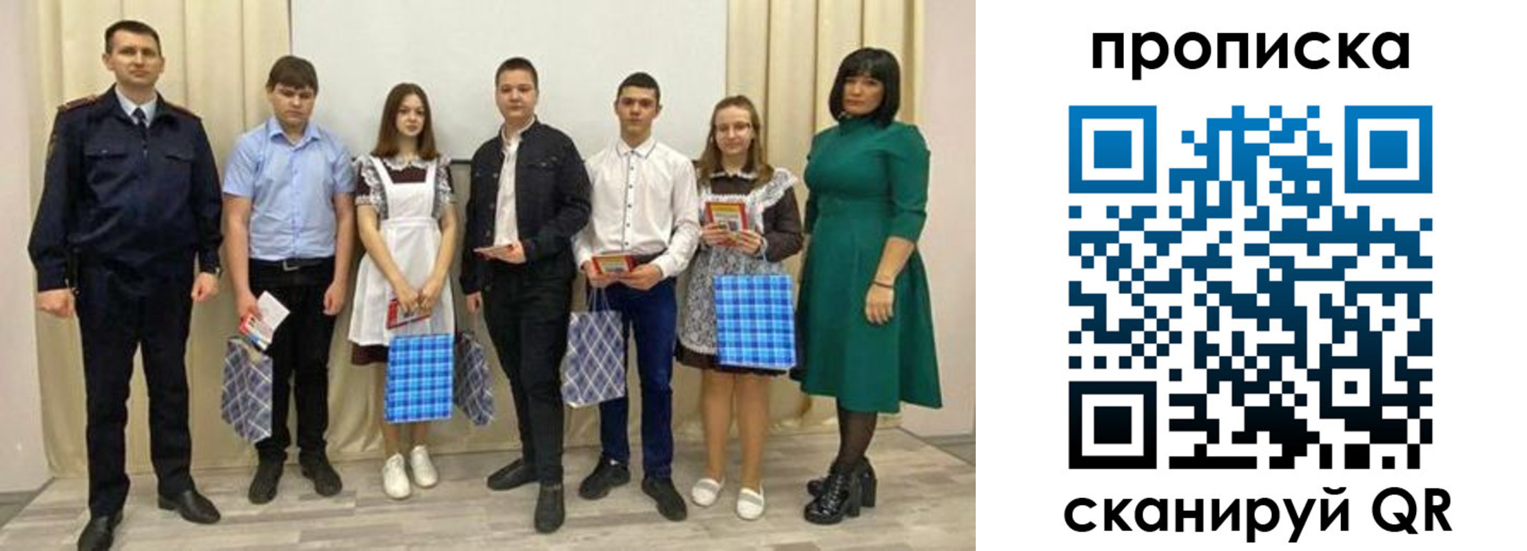 прописка поиск в Светогорске