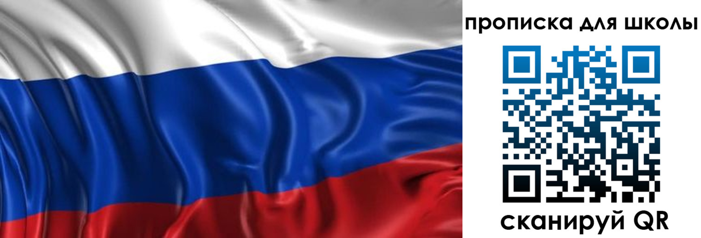 временная регистрация адрес в Светогорске