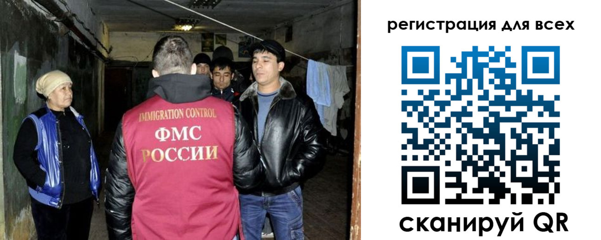 прописка для работы в Светогорске