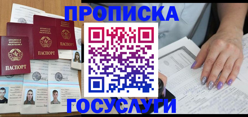 временная регистрация надежно в Светогорске